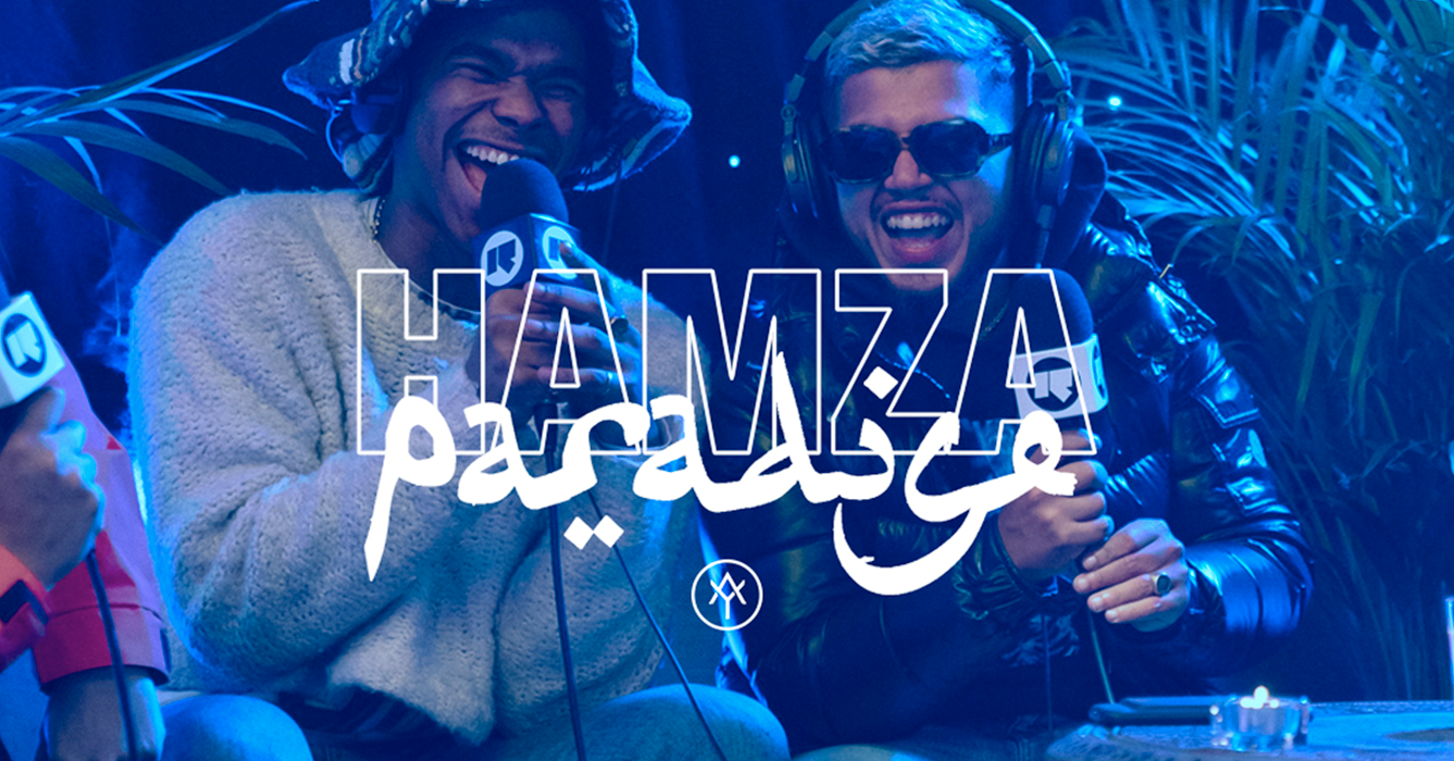 Hamza nous ouvre les portes du